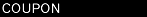 クーポン情報